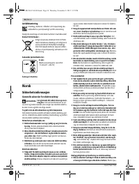 Страница 55