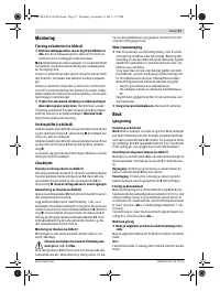 Страница 58