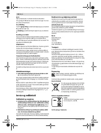 Страница 59