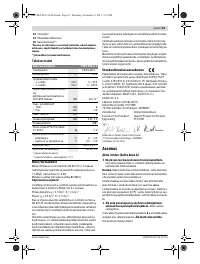Страница 62