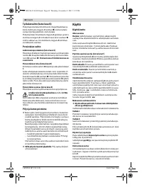 Страница 63