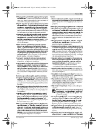 Страница 66