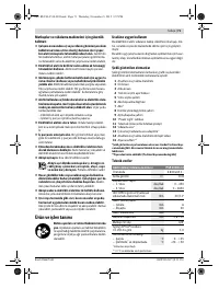 Страница 72