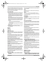 Страница 74