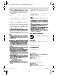 Страница 83