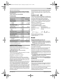 Страница 84