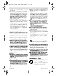 Страница 88