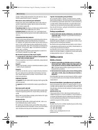 Страница 91