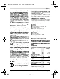 Страница 94