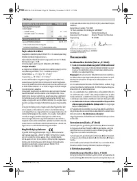 Страница 95