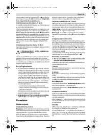 Страница 96