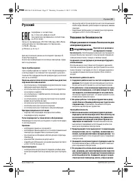 Страница 98