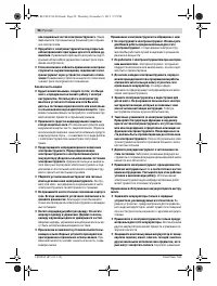 Страница 99
