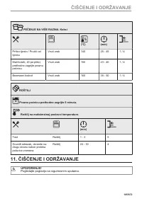 Страница 105