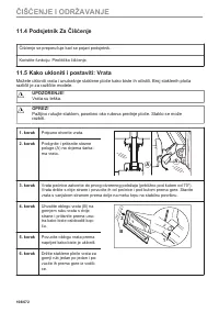 Страница 108