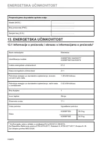 Страница 112