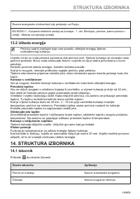 Страница 113
