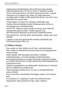 Страница 160