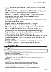 Страница 161
