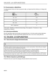 Страница 180