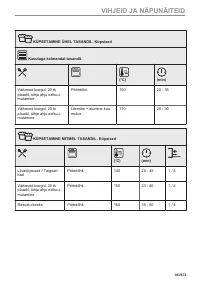 Страница 183