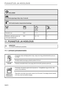 Страница 184