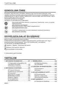 Страница 236