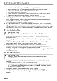 Страница 242