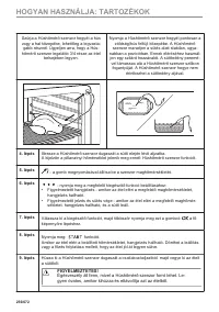 Страница 256