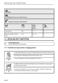 Страница 262