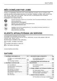 Страница 275