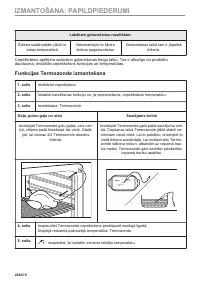 Страница 294