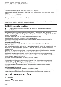 Страница 308