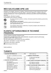 Страница 314