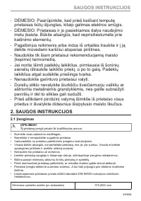 Страница 317