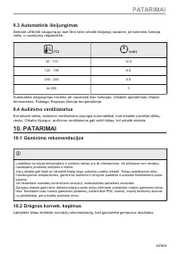 Страница 337