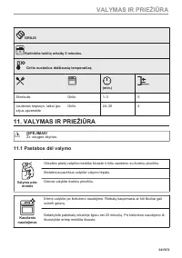 Страница 341