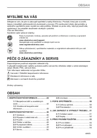 Страница 43