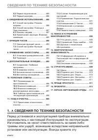 Страница 474