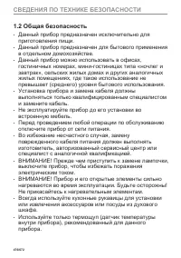 Страница 476