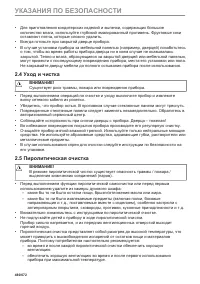 Страница 480