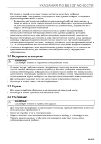 Страница 481