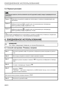 Страница 486
