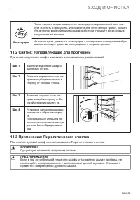 Страница 501