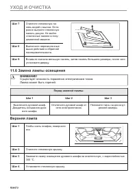 Страница 504