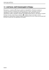Страница 514