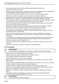 Страница 520