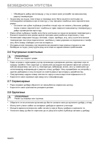 Страница 522