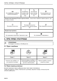 Страница 526