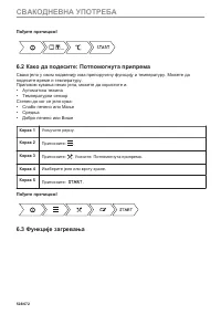 Страница 528
